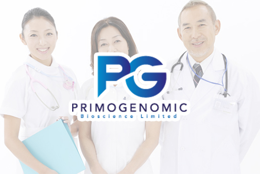 威海分部 香港PG化验所