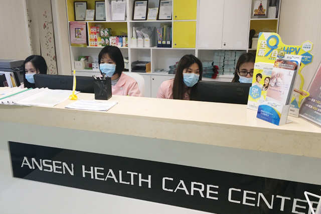 威海分部 香港安盛医疗服务中心